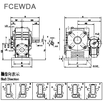 FCEWDA型蝸輪減速機(jī)結(jié)構(gòu)圖 FCEWDA型蝸輪減速機(jī)結(jié)構(gòu)圖